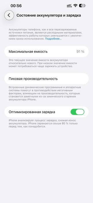 iPhone 13 pro max blue