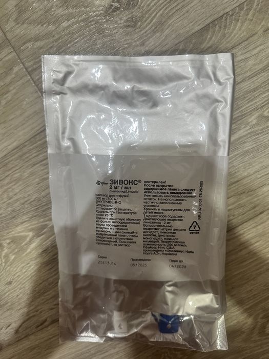 Продам зивокс(линезолид)