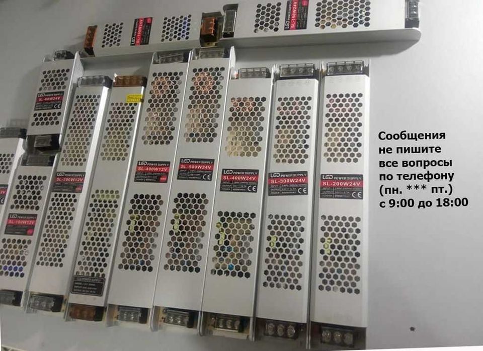 блок питания - бесшумный в Slim исполнении 12v и 24v