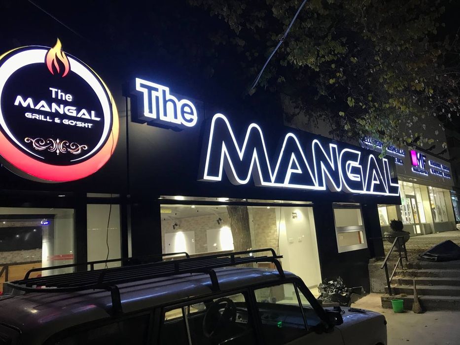 Наружная реклама Шырокоформатный печать.Баннер,оракал,объёмные буквы.