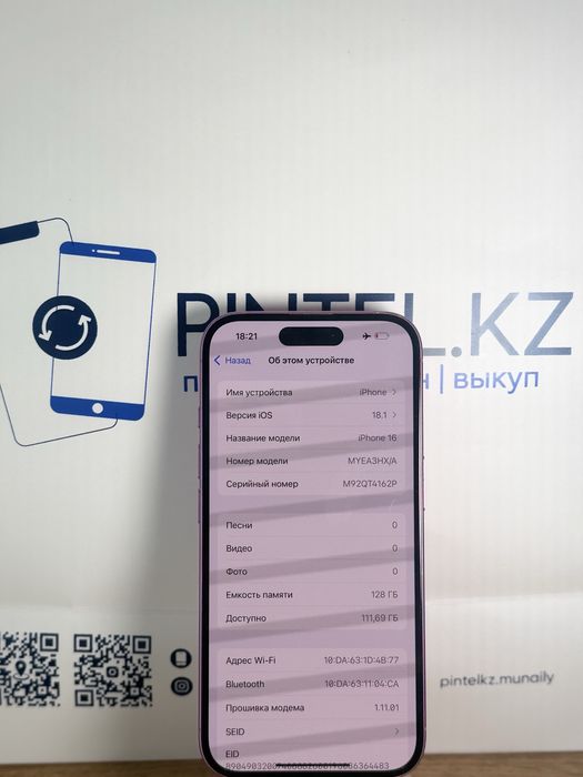 Iphone 16 128 gb 90% pink