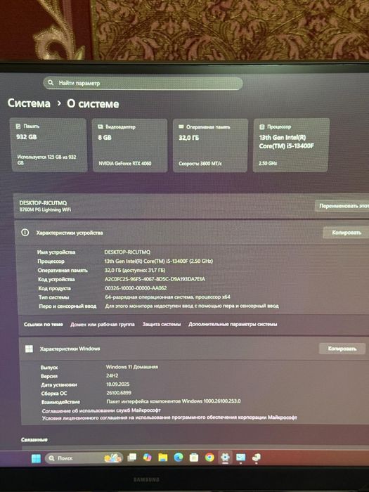 Компьютер rtx 4060 32gb ram ddr5