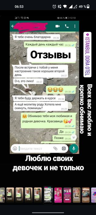 Нумерология, мак карты, коуч