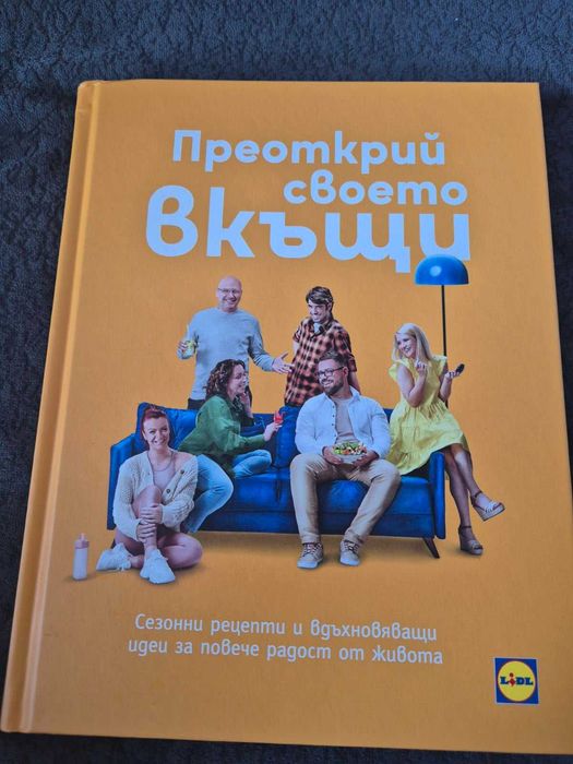 Готварски книги - 3 броя