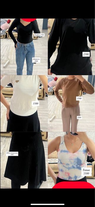 Женские одеждыввв