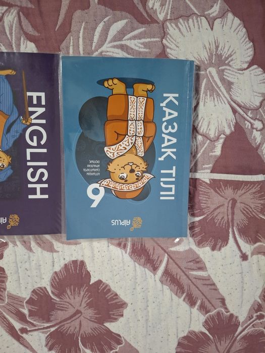 Продам книги Ай плюс