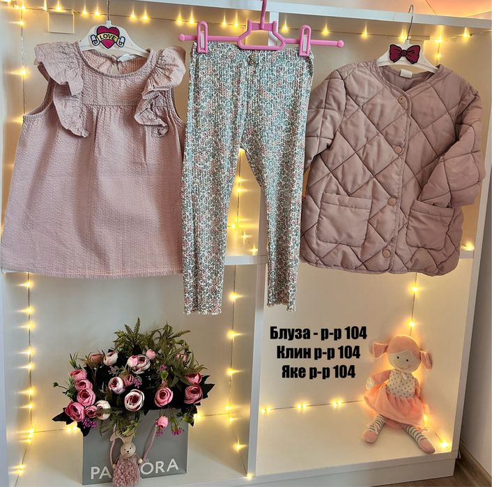 Детски дрехи 104-110