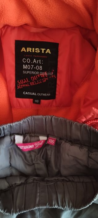 Костюм зимний для девочки