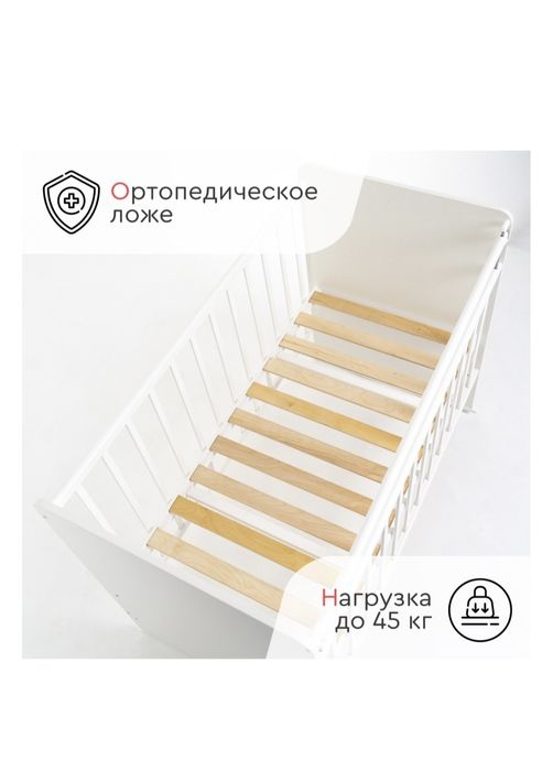 Кроватка детская