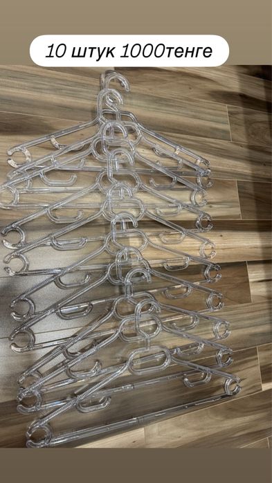 Женские вещи разные