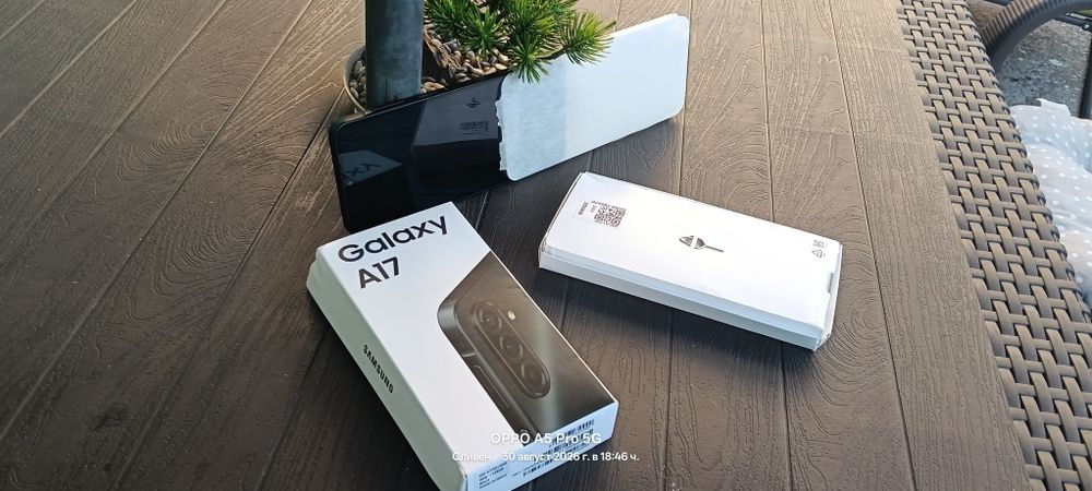 Samsung Galaxy A17