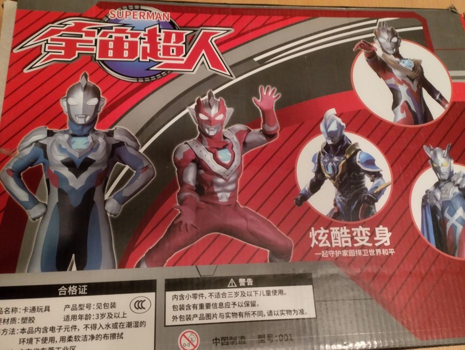 Игрушки для мальчика набор