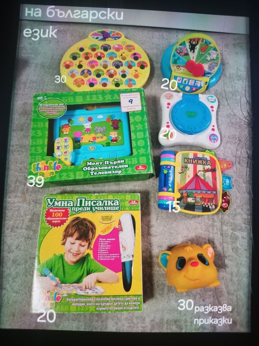 Детски образователни, музикални и занимателни играчки