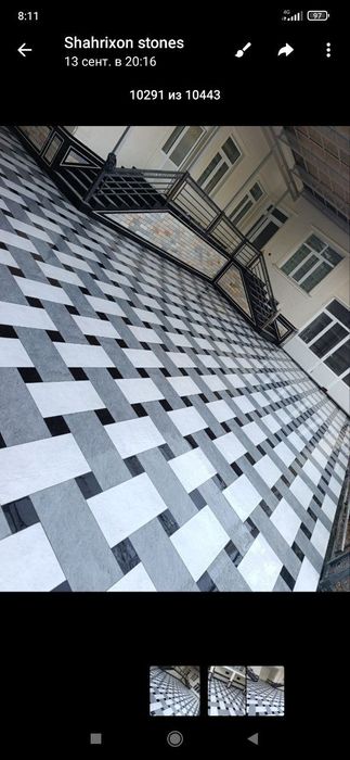 Брусчатка ( уста) терамиз