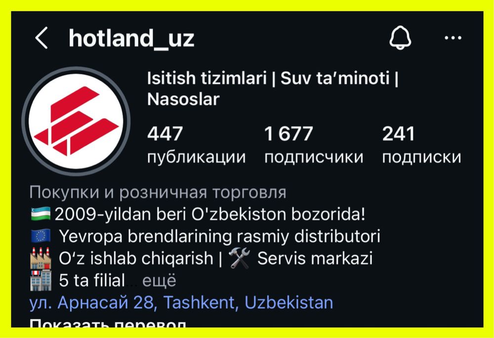 SMM xizmatlari | DIGITAL marketing