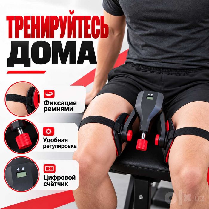son trenajyori, тренажёр для бёдер, espander, эспандер, fitnes