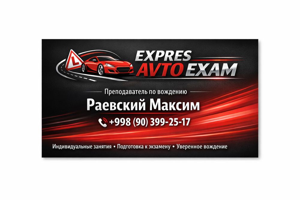 Express Kurs AUTO