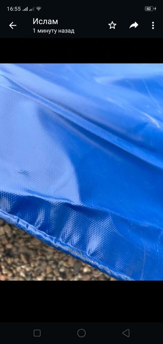 Срочно продаётся Тент