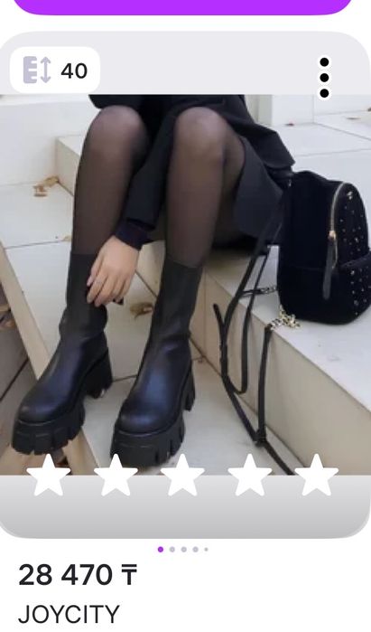 ботинки демисезонные 40р