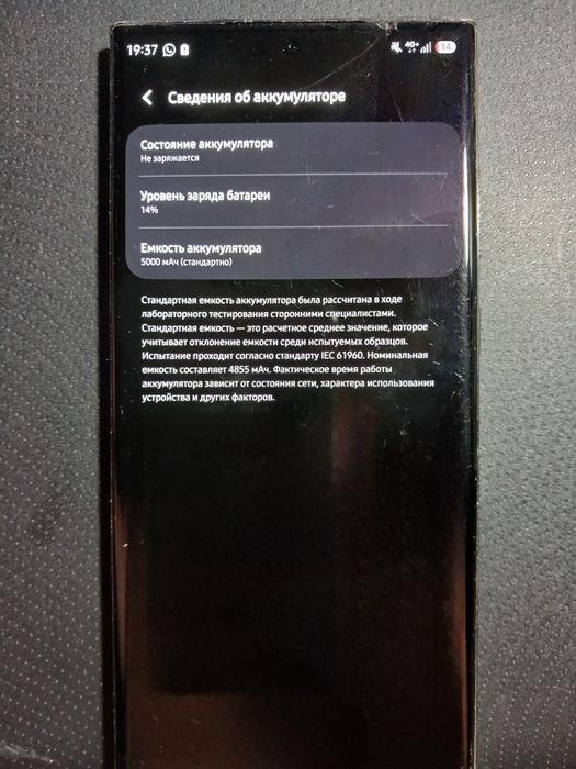 Samsung S 23 ultra  продажа