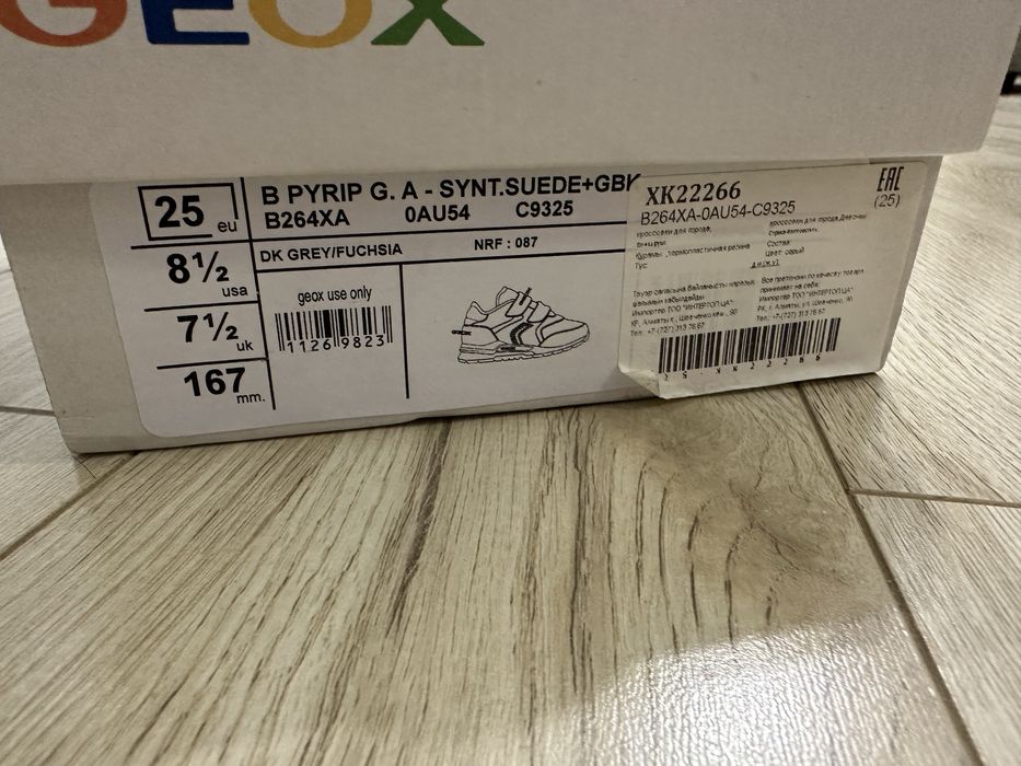 Кроссовки geox для девочек