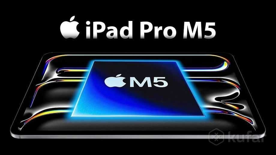 Планшет Apple IPad Pro 13" M5 1/2T Cellular 5G, Black, Silver