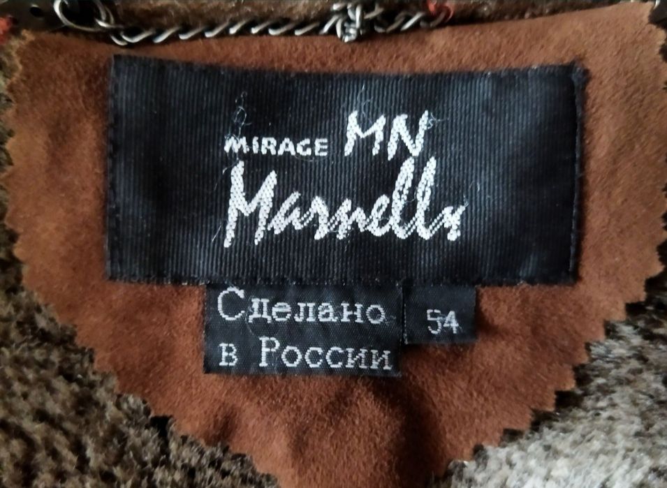 Дублёнка женская производство России