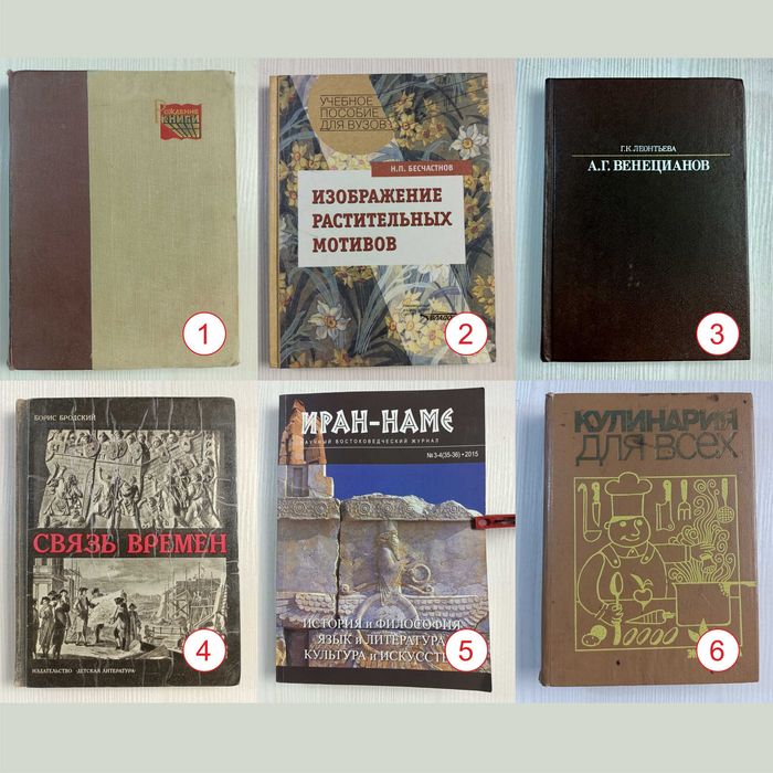 Продам разные книги