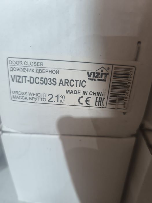 Дверной доводчик и Эл. Магнит