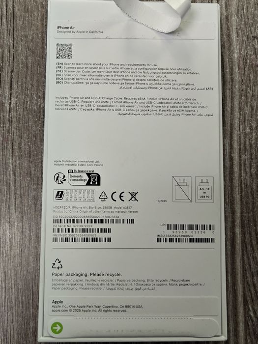 ЧИСТО НОВ iPhone 17 Air / Sky Blue / 256GB