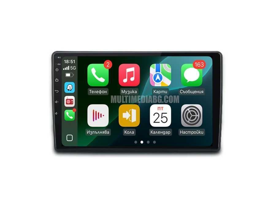 Kia Ceed 2006 - 2012 Мултимедия Навигация Android