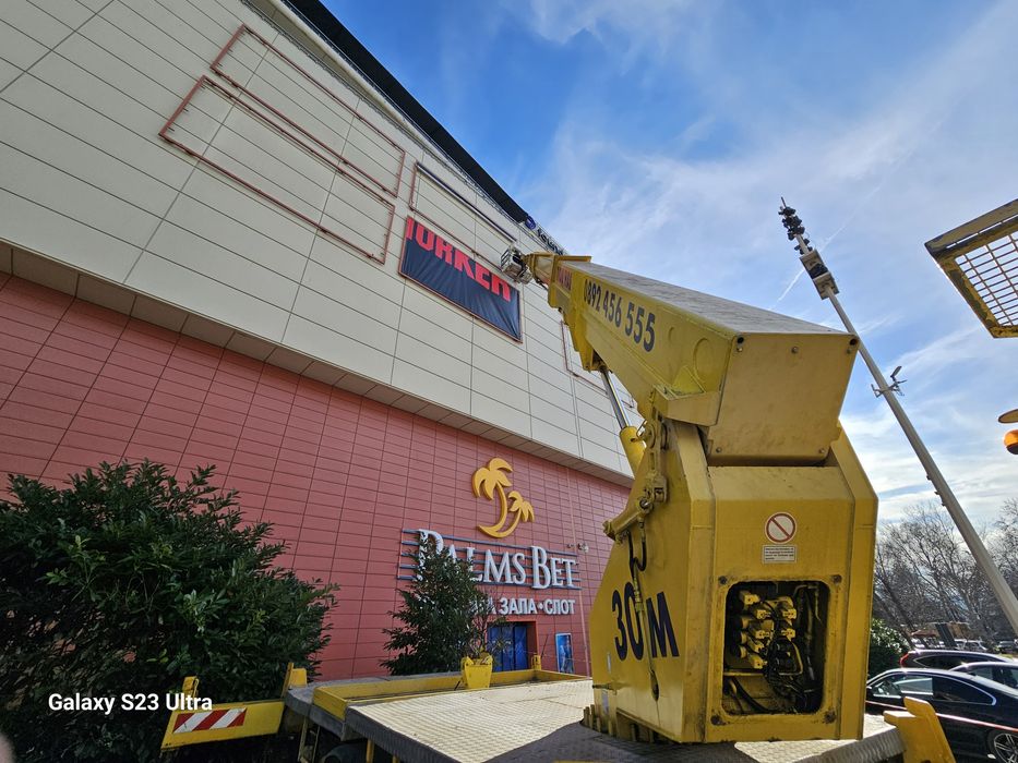 Вишки под наем до 30м.  Рязане на дървета