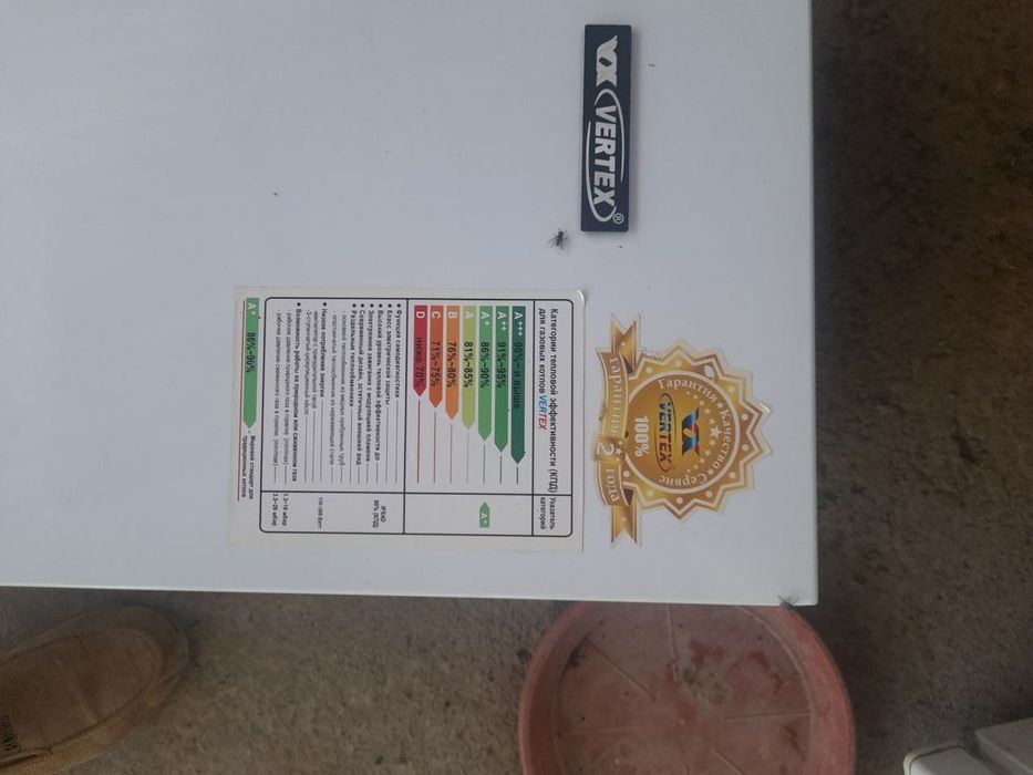 Акили катёл сотилади