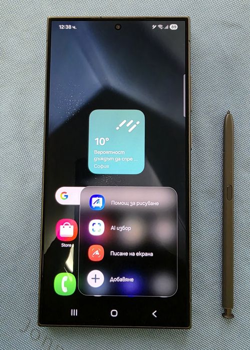 Samsung  S24 Ultra 5G 256GB 12GB RAM Dual Titanium Black