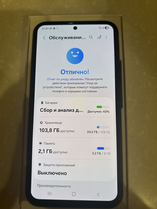 Самсунг а54.