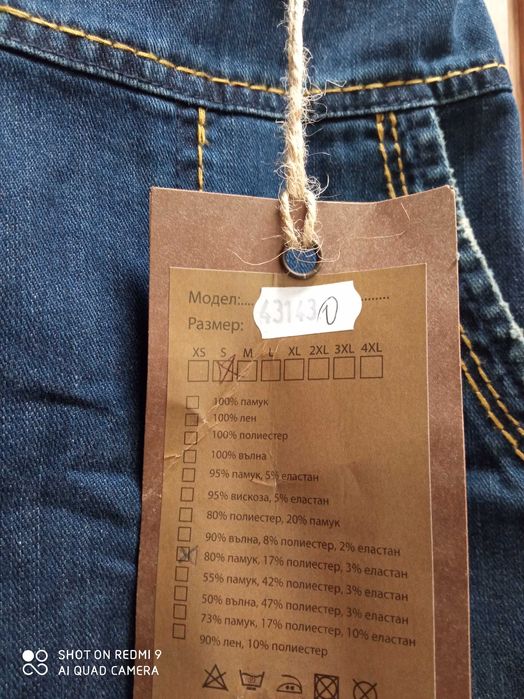 Дамска пола Junona