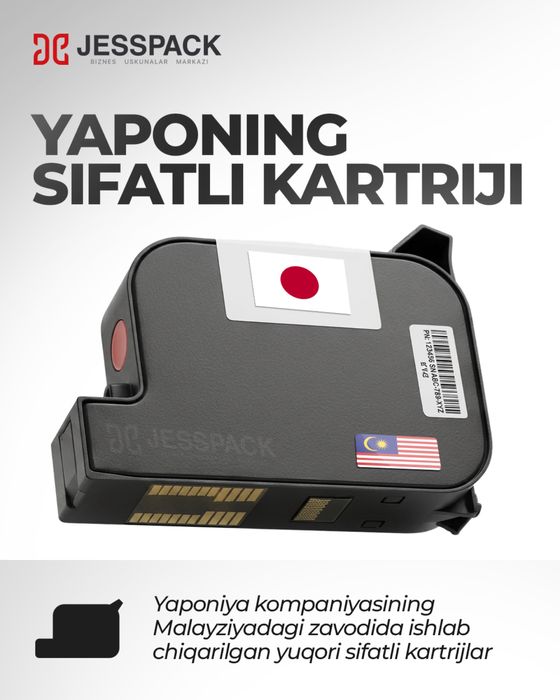 Markirator | Sana qo’yish uskunasi | Dater | Data aparat | Printer