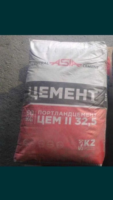 Цемент Марка 500. С Доставкой