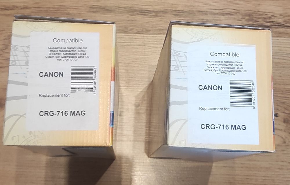 Тонер касета за  САNON