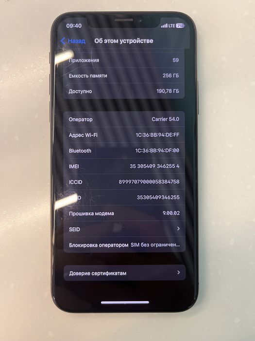 Продаю iPhone X/256GB/100%акб