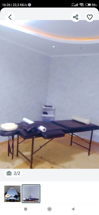 Массаж/Мая/12 мкр