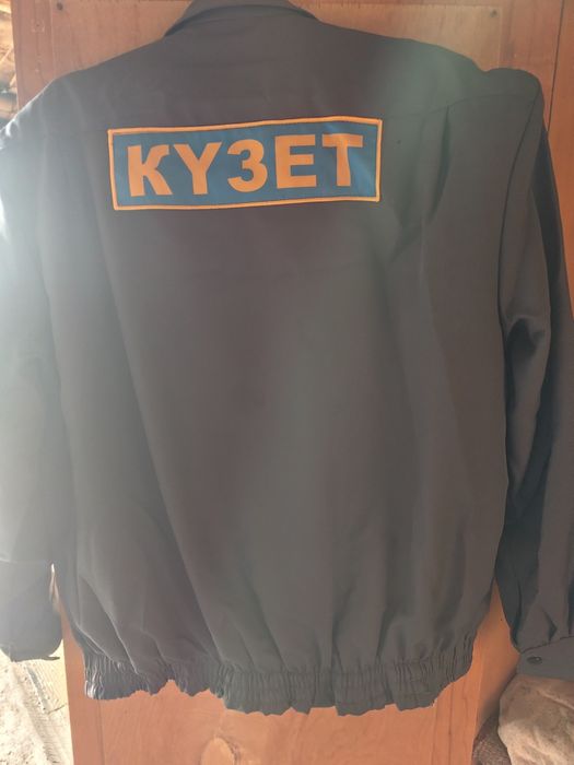 Форма для охраника Кузет