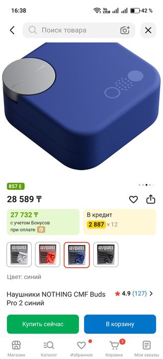 Наушники Nothing cmf buds pro 2