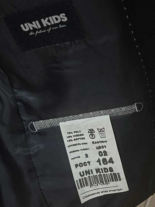 Пиджак для мальчика школьный