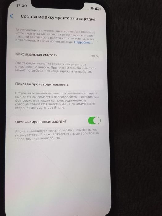 Telfon. Iphone 12. Pro