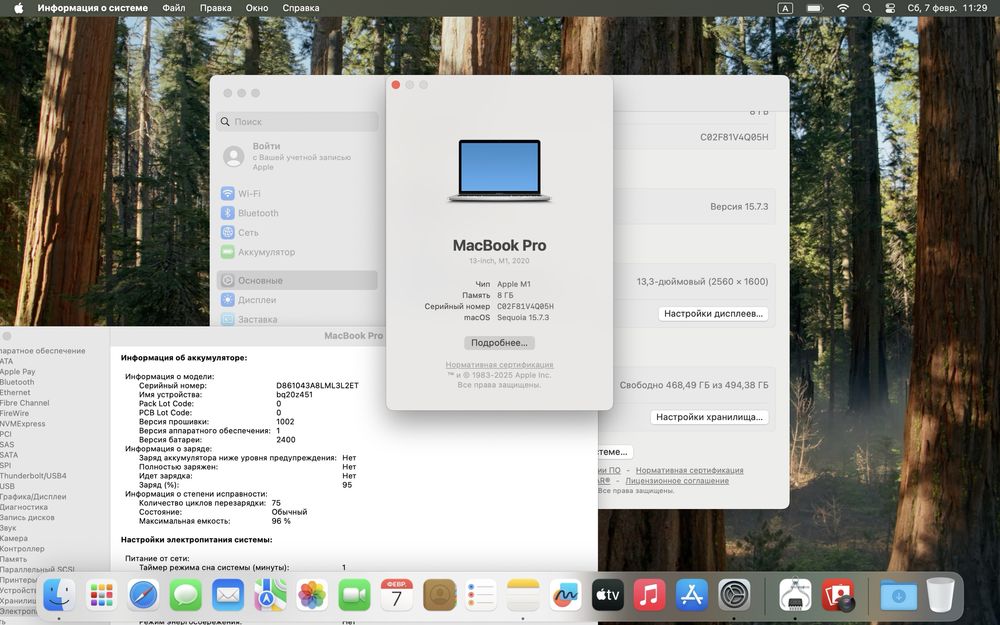 Apple MacBook Pro M1 2020 года в идеальном состояние