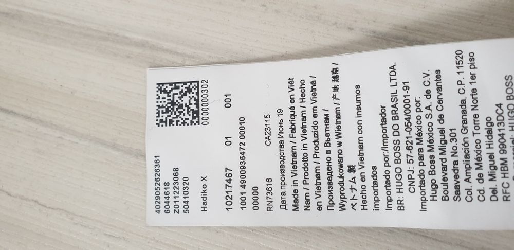 Hugo Boss Hadiko X Mens Cotton Pant / M  НОВО! ОРИГИНАЛ! Мъжко Долнище