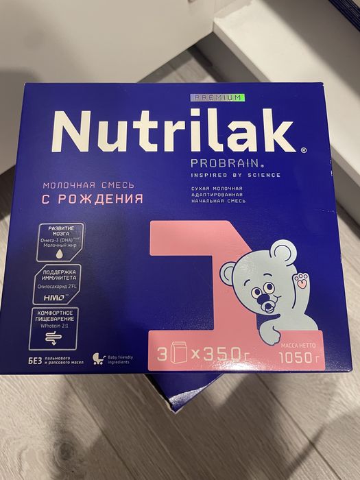 Смесь Нутрилак с рождения