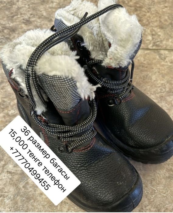 Спец ботинкалар сатылады