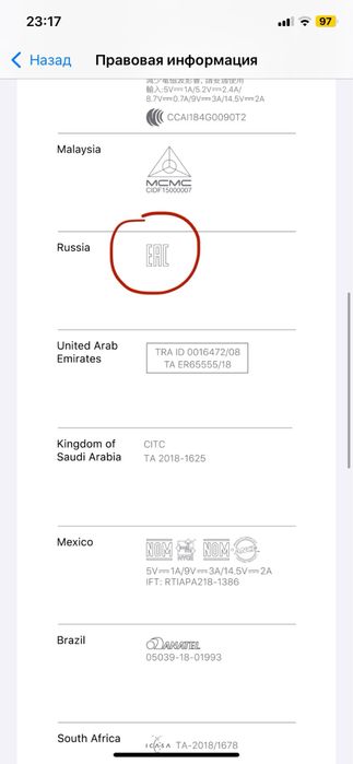 Айфон Хр iPhone XR